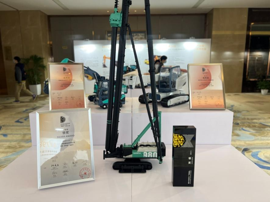 创新引领！开云官方注册-开云(中国)
智能斩获2021年“潇湘杯”工业设计大赛多个奖项