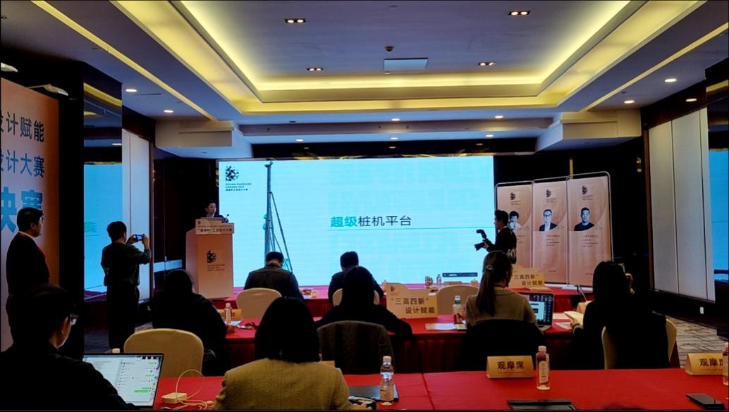 创新引领！开云官方注册-开云(中国)
智能斩获2021年“潇湘杯”工业设计大赛多个奖项