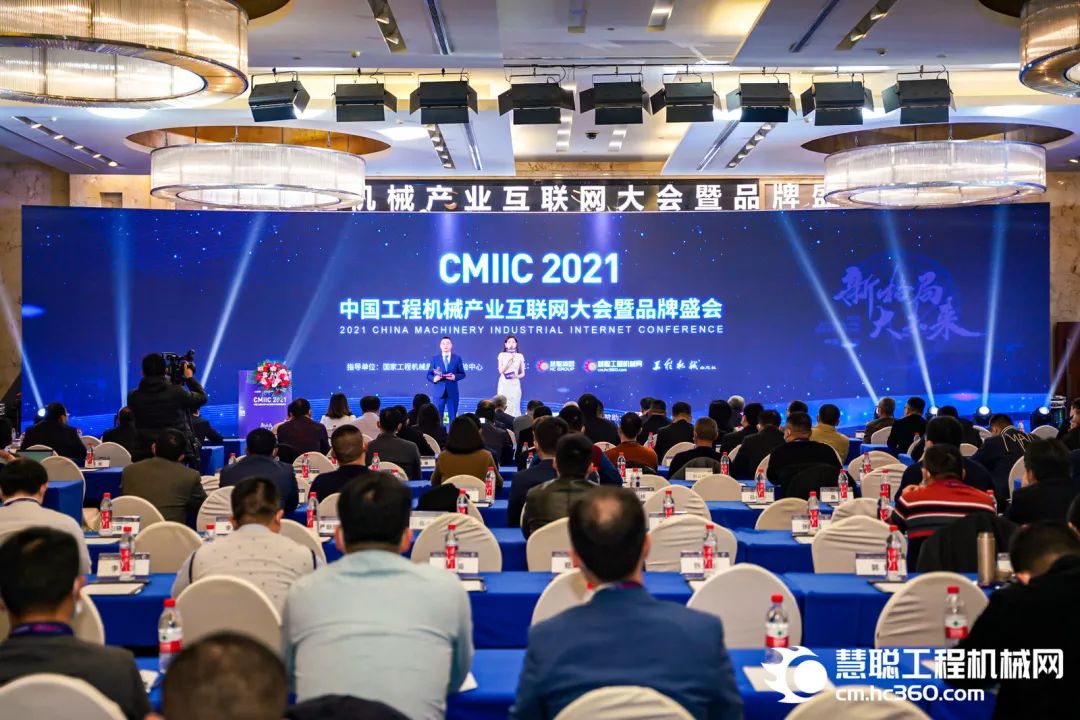 奖！奖！奖！开云官方注册-开云(中国)
智能多个产品荣登2021年度工程机械明星产品榜