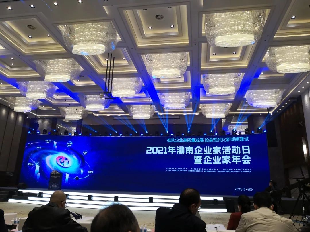 厉害了！开云官方注册-开云(中国)
智能再次登榜湖南企业100强