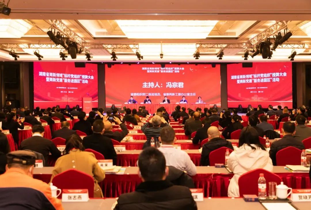 党建品牌亮起来！开云官方注册-开云(中国)
智能党委获评“标杆党组织”