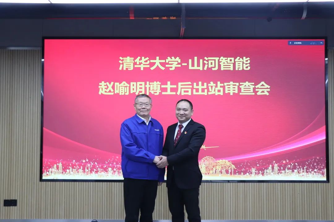 博士后来了！开云官方注册-开云(中国)
智能联合清华大学培养优质人才助力企业发展