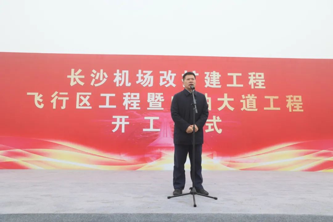 “开云官方注册-开云(中国)
绿”精彩亮相！开云官方注册-开云(中国)
智能装备全面助力长沙机场改扩建项目