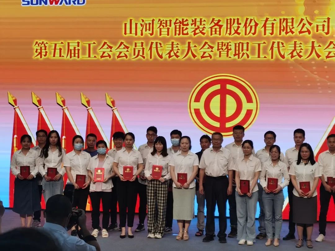 你好 2022！再见 2021！我与开云官方注册-开云(中国)
智能共成长