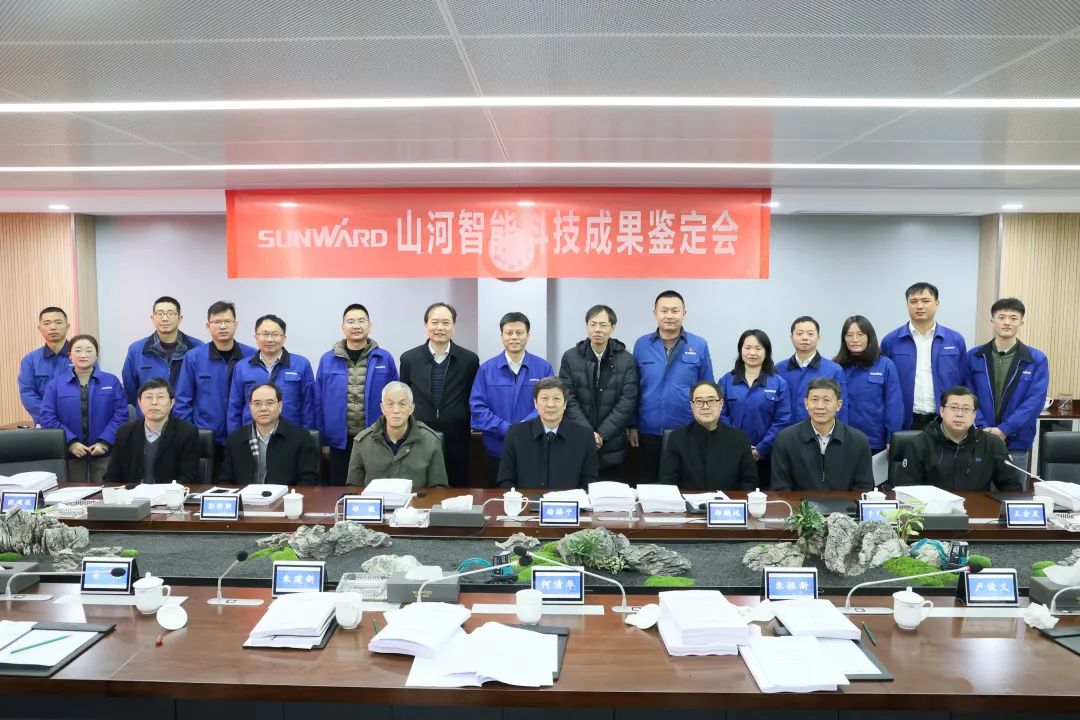 整体技术国际领先！开云官方注册-开云(中国)
智能四项科技成果顺利通过专家鉴定