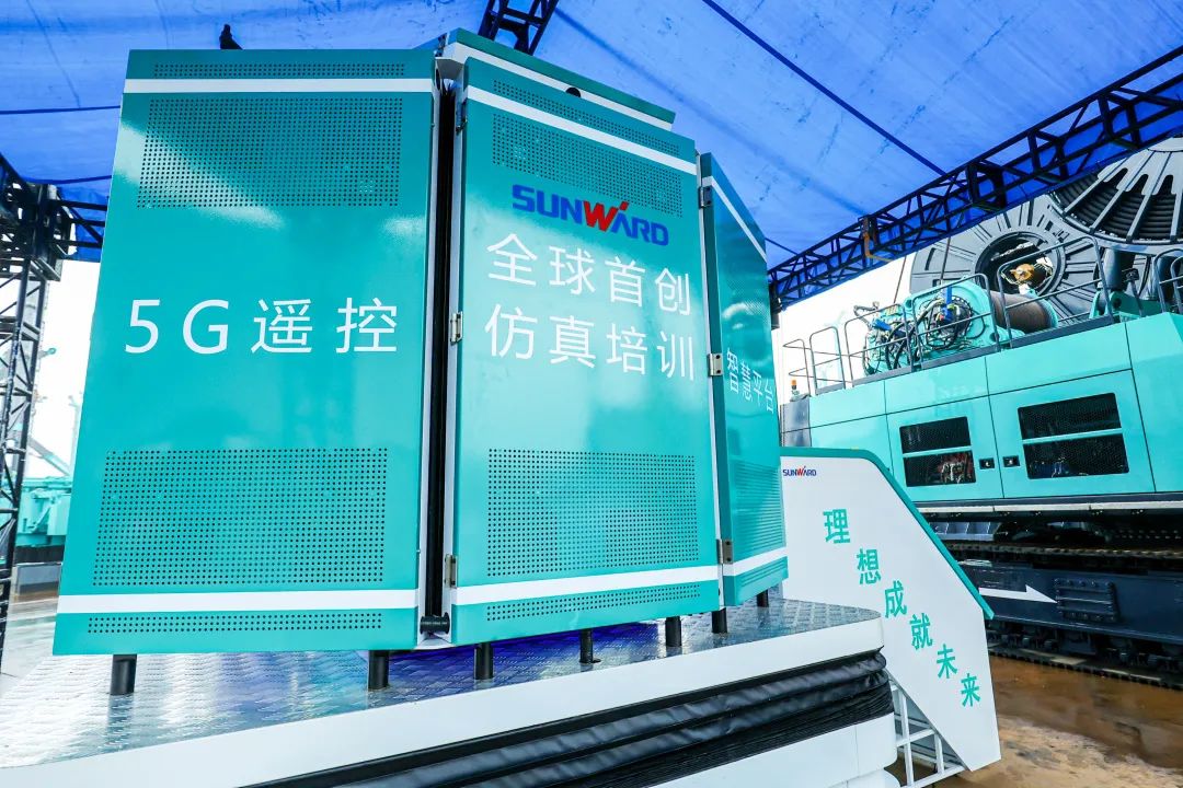 多款产品问鼎世界之最！开云官方注册-开云(中国)
智能地下工程装备全球发布会成功举行