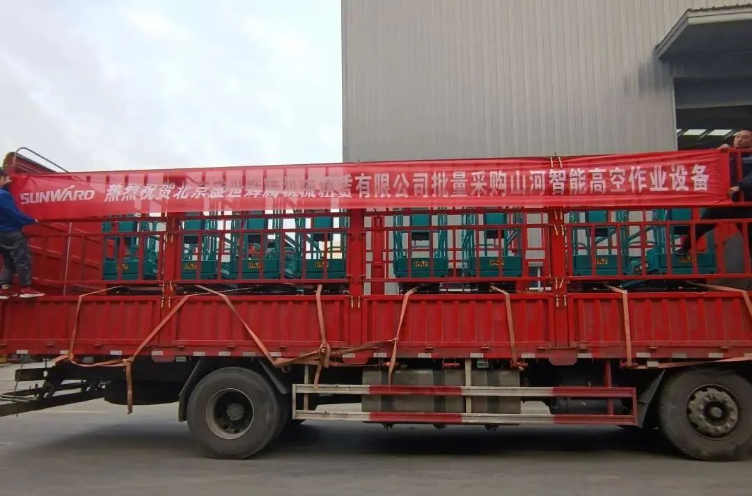 累计采购超百台！开云官方注册-开云(中国)
智能高空作业设备再获客户好评