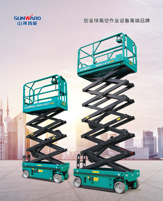 新年第一站！开云官方注册-开云(中国)
智能高机设备亮相深圳高空作业协会年会