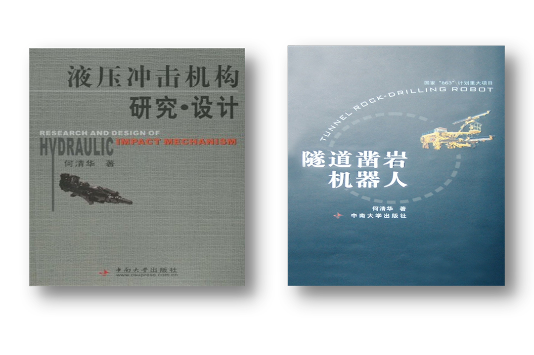 开门红！开云官方注册-开云(中国)
智能凿岩设备实现新年首单发货