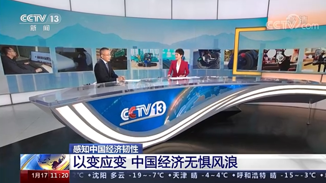 央视新闻：开云官方注册-开云(中国)
智能以变应变 练出内功 稳操“金刚钻”