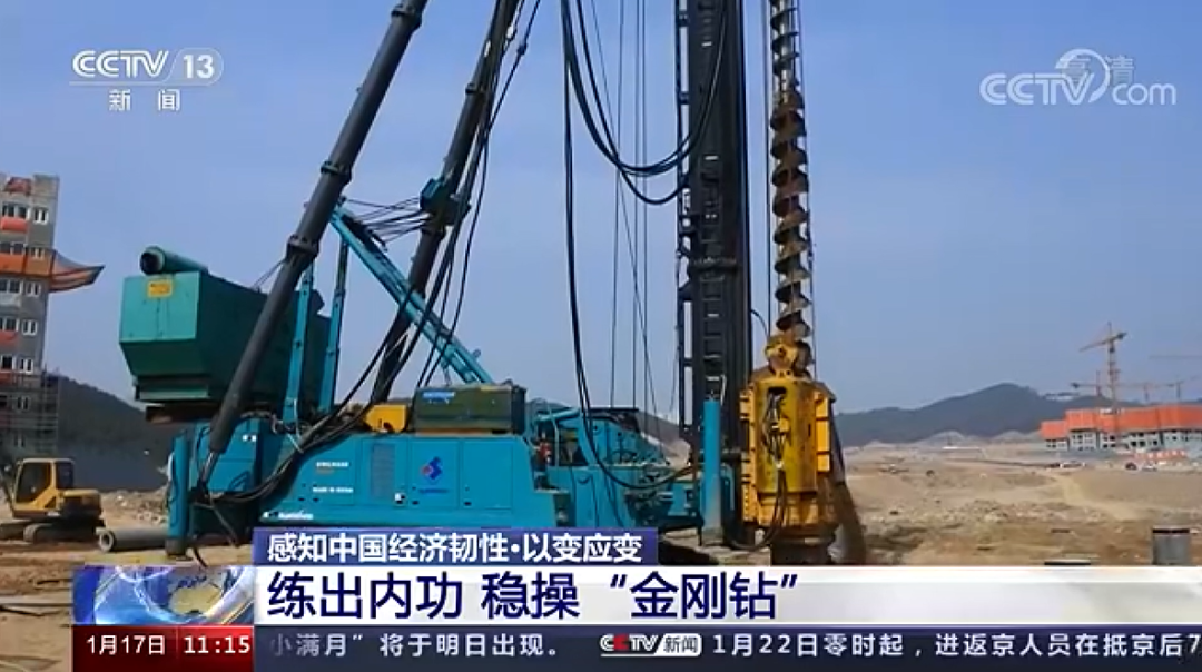 央视新闻：开云官方注册-开云(中国)
智能以变应变 练出内功 稳操“金刚钻”