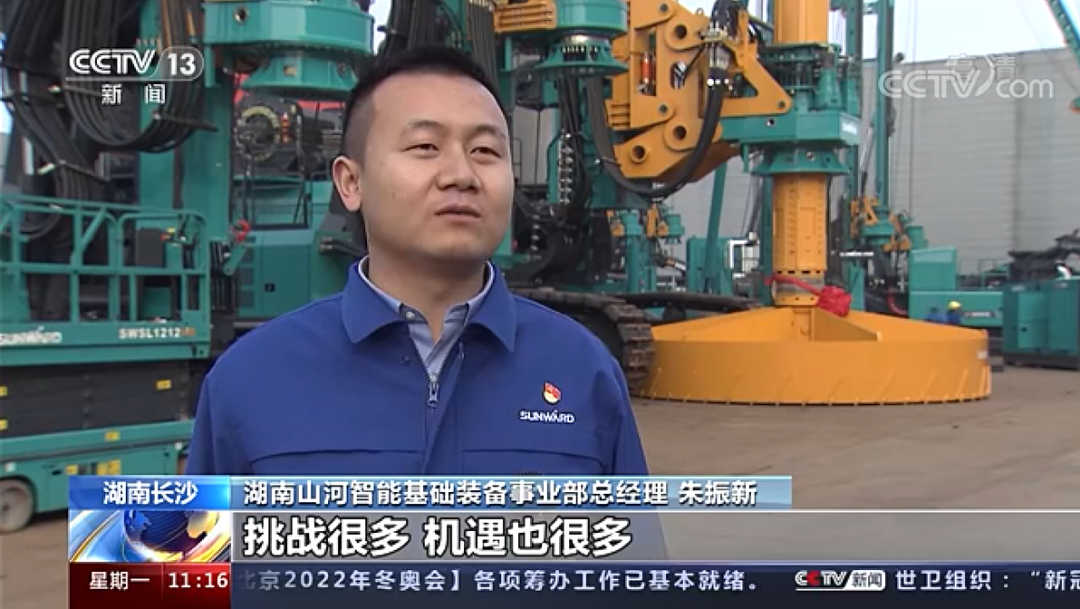 央视新闻：开云官方注册-开云(中国)
智能以变应变 练出内功 稳操“金刚钻”