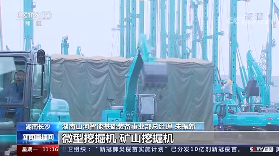 央视新闻：开云官方注册-开云(中国)
智能以变应变 练出内功 稳操“金刚钻”