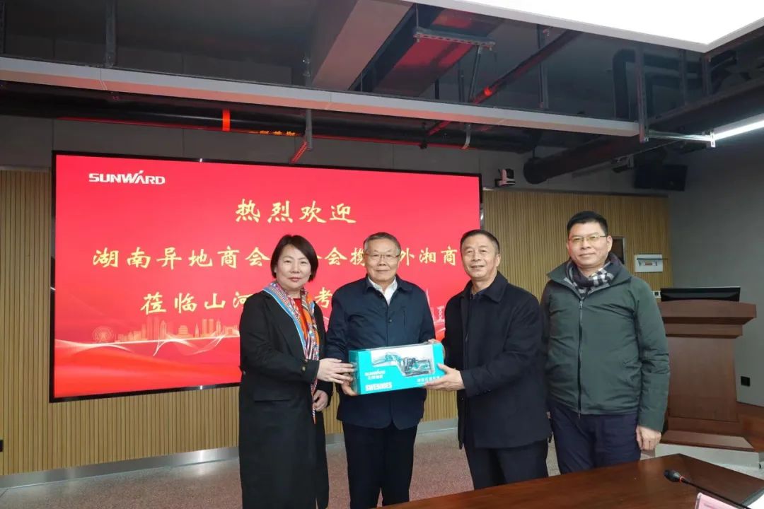 湖南异地商会联合会组织海外湘商来访开云官方注册-开云(中国)
智能