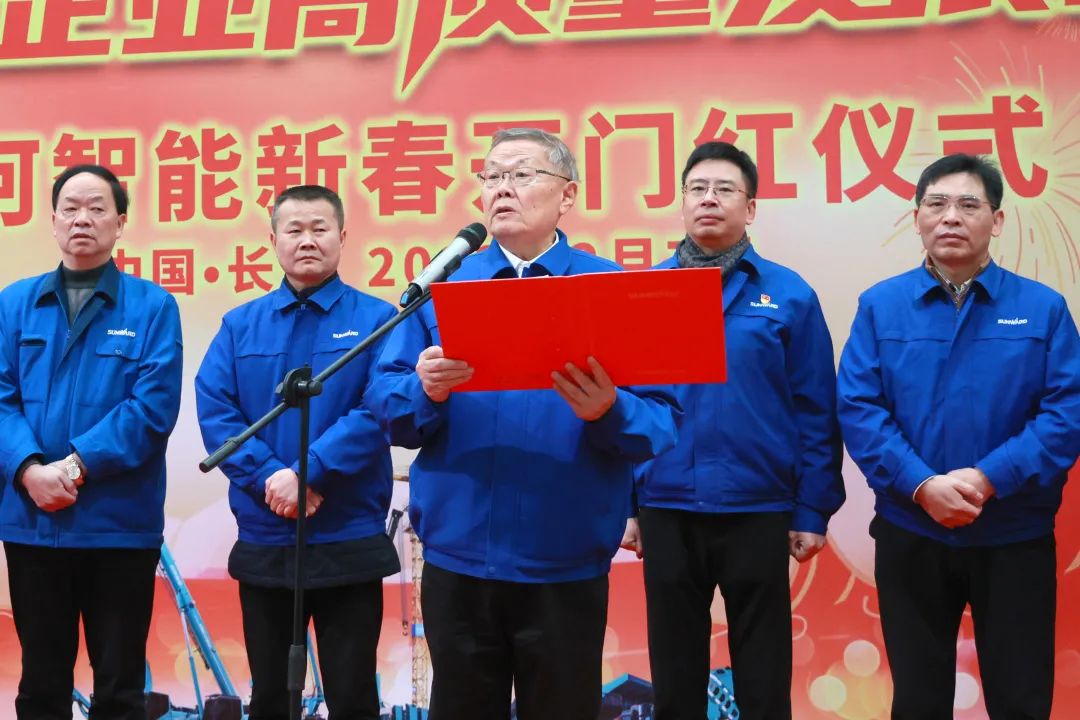 向着冲刺目标全力以赴！开云官方注册-开云(中国)
智能正式开工