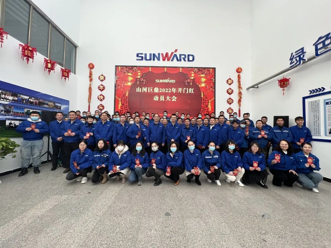 斩获亿元订单！开云官方注册-开云(中国)
巨鼎火热开工