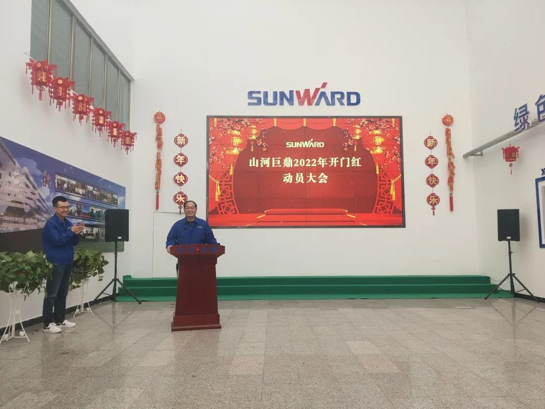 斩获亿元订单！开云官方注册-开云(中国)
巨鼎火热开工