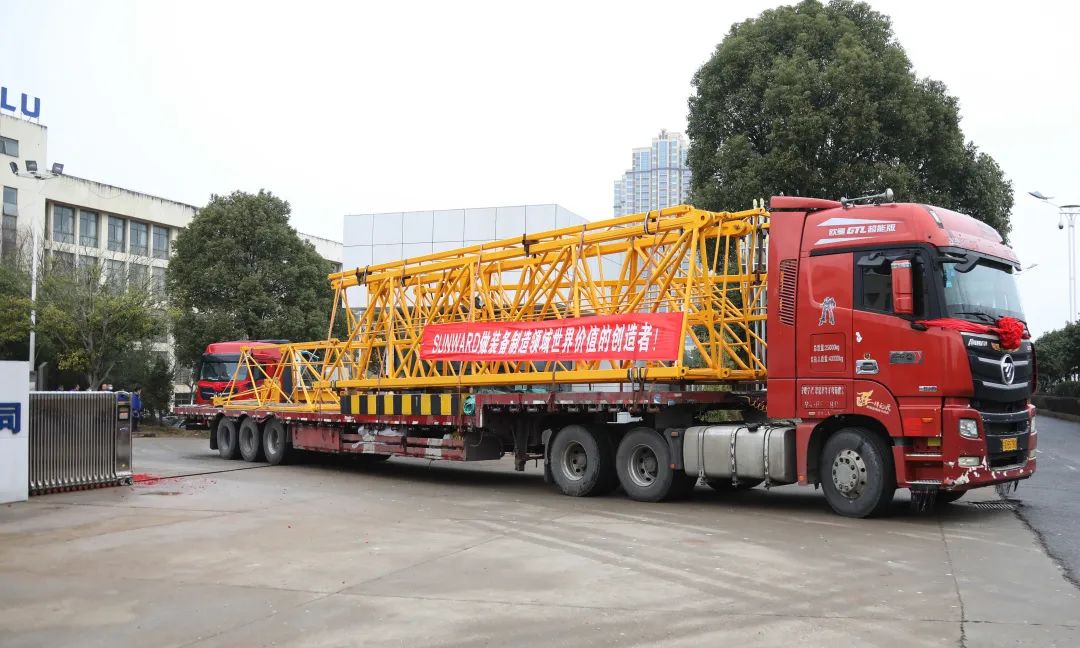 “虎”力全开！开云官方注册-开云(中国)
江麓开门红发货仪式隆重举行