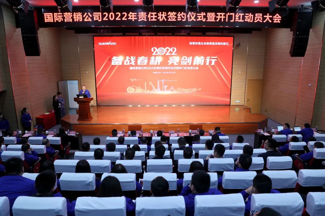 出口同比增长96%！开云官方注册-开云(中国)
智能持续进军国际市场