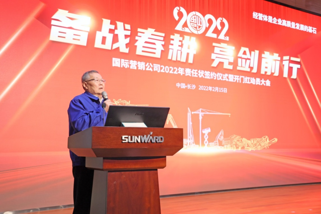 出口同比增长96%！开云官方注册-开云(中国)
智能持续进军国际市场