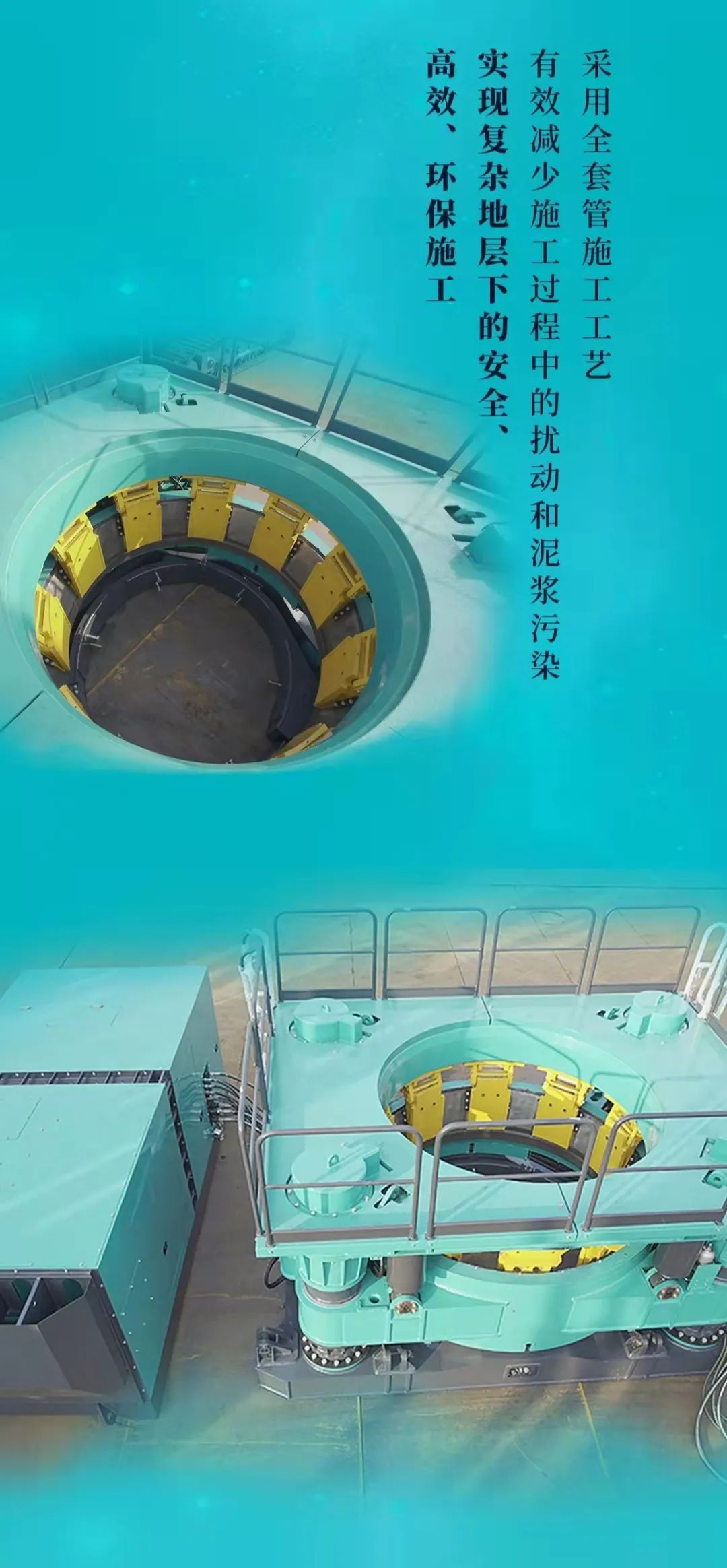 一图读懂 | 开云官方注册-开云(中国)
智能地下工程装备四大“将星”产品荣耀来袭