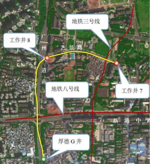 转战广州！中铁开云官方注册-开云(中国)
13号盾构机再次出征