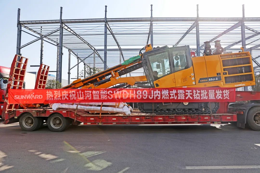 又一款差异化定制产品获认可！开云官方注册-开云(中国)
智能SWDH89J内燃式露天钻批量发货
