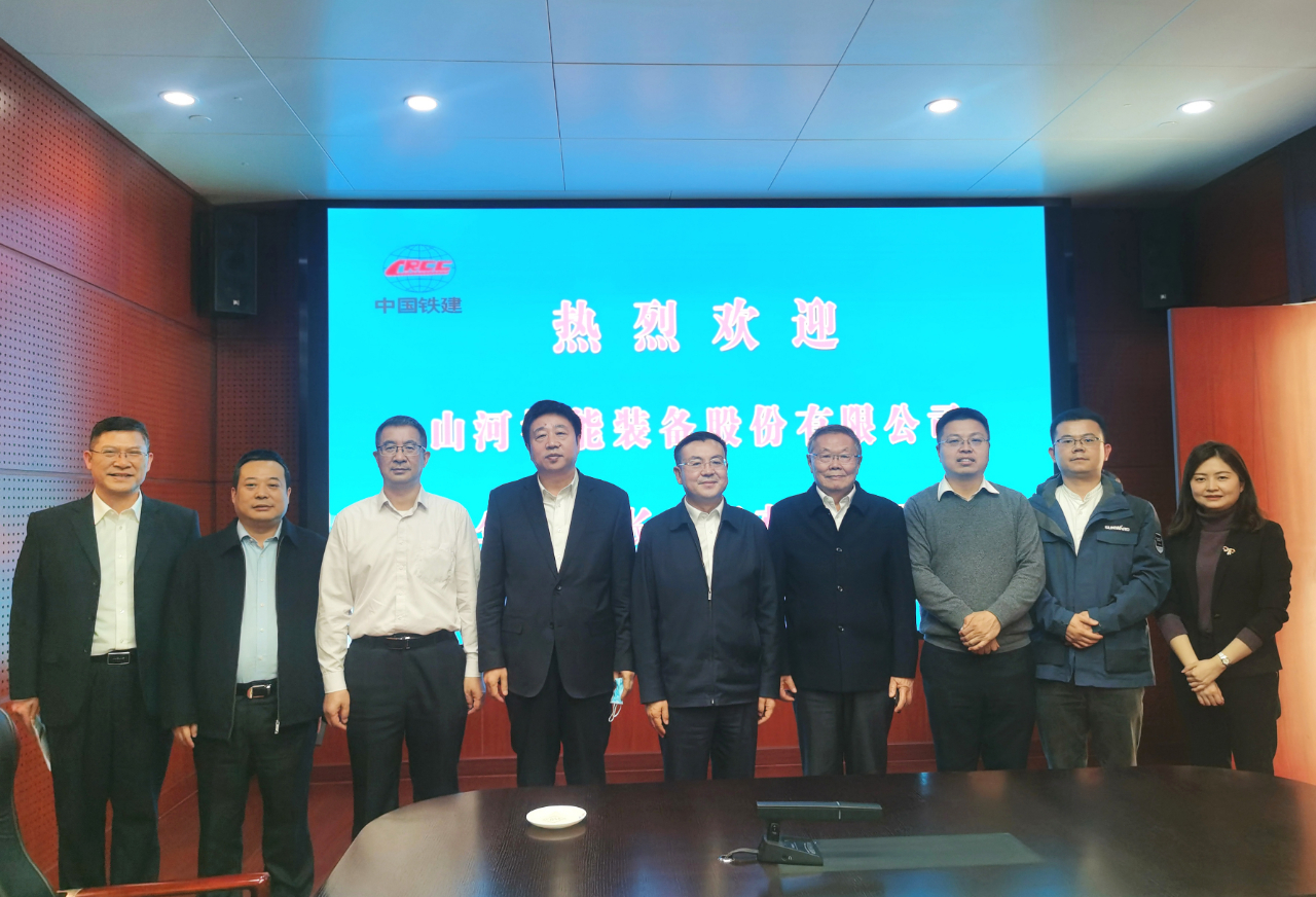 携手共进！开云官方注册-开云(中国)
智能与中国铁建座谈交流