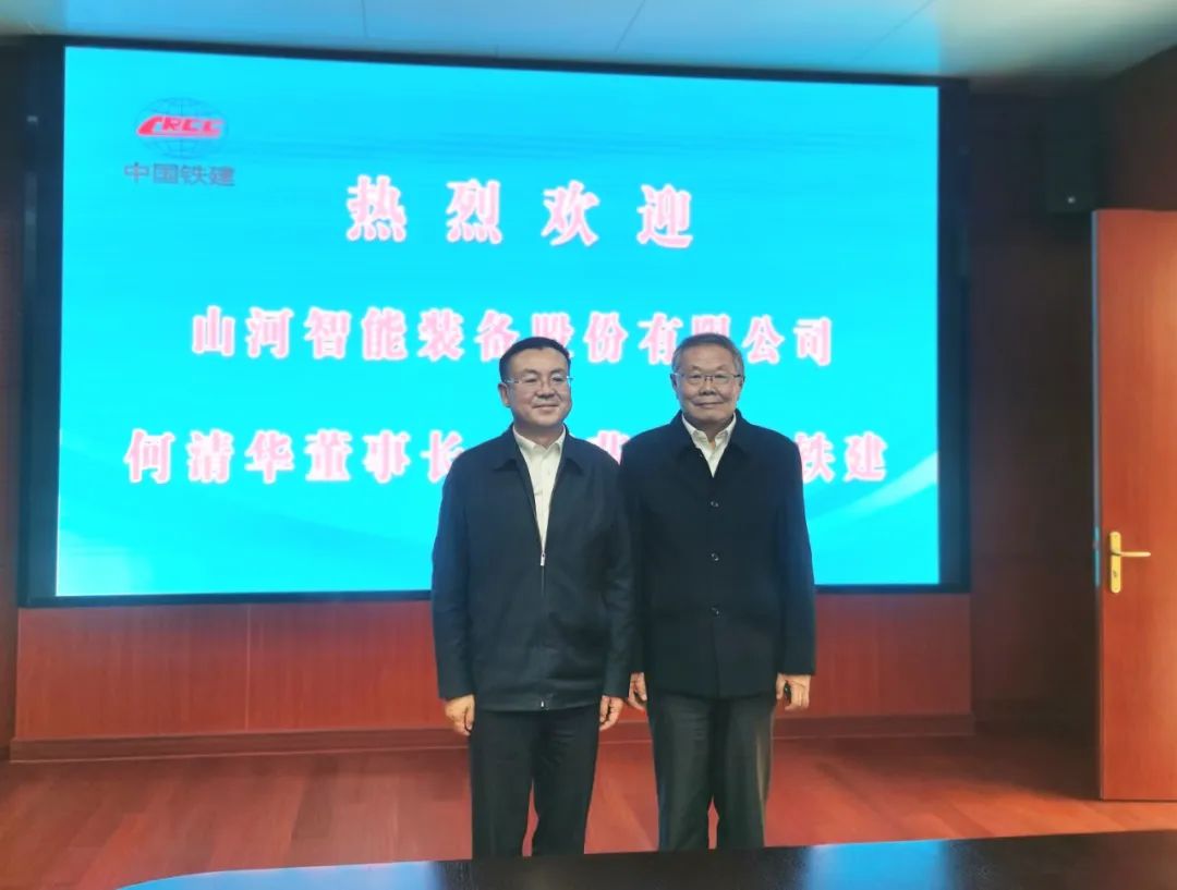 携手共进！开云官方注册-开云(中国)
智能与中国铁建座谈交流