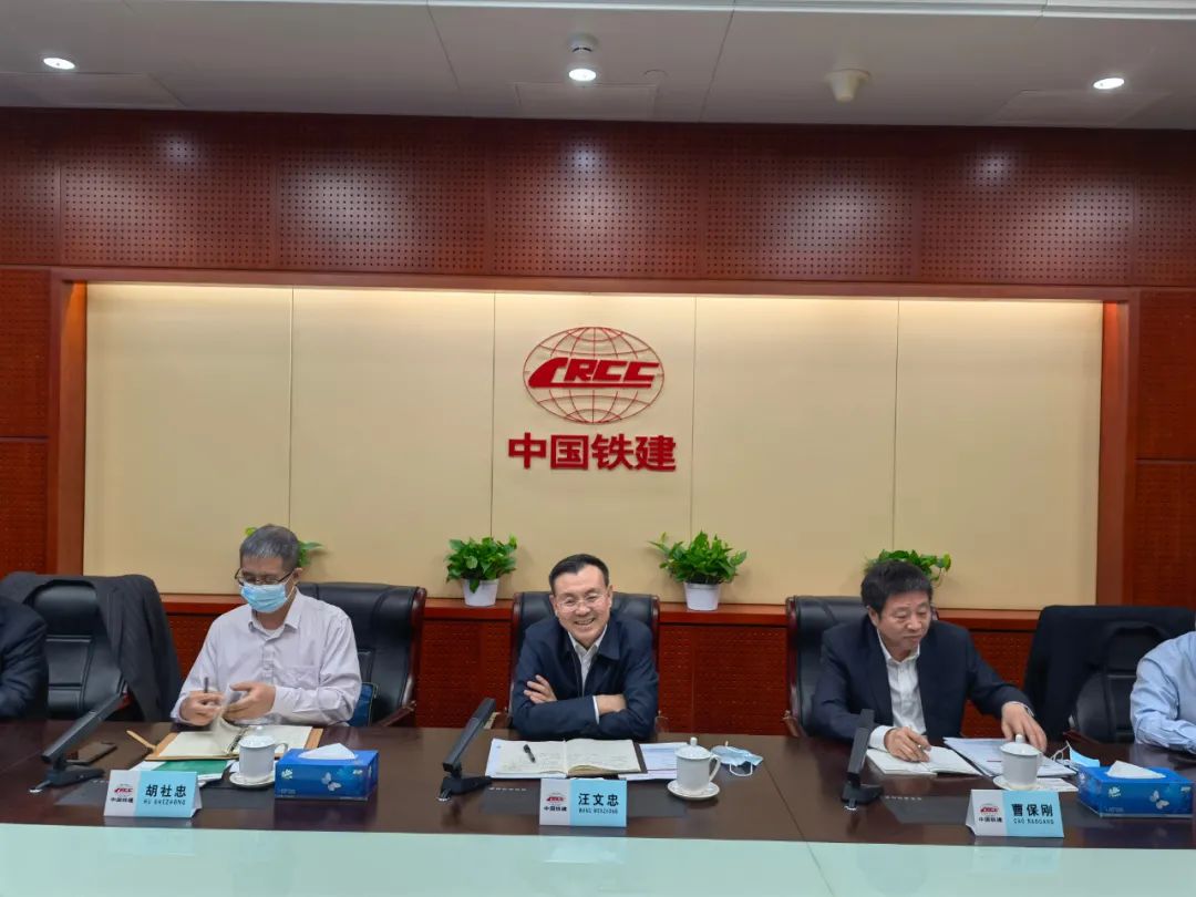 携手共进！开云官方注册-开云(中国)
智能与中国铁建座谈交流