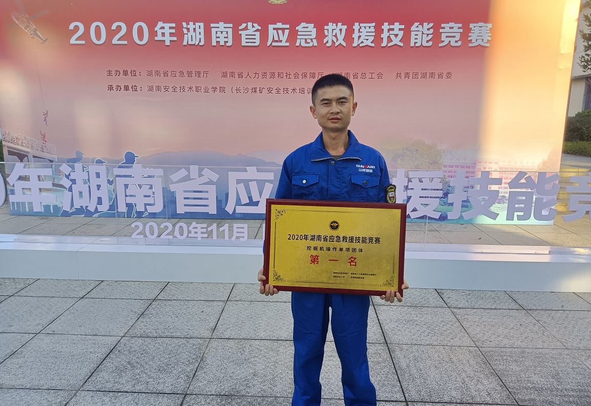 开云官方注册-开云(中国)
匠心 | 闻“机”起舞，技能“添”威