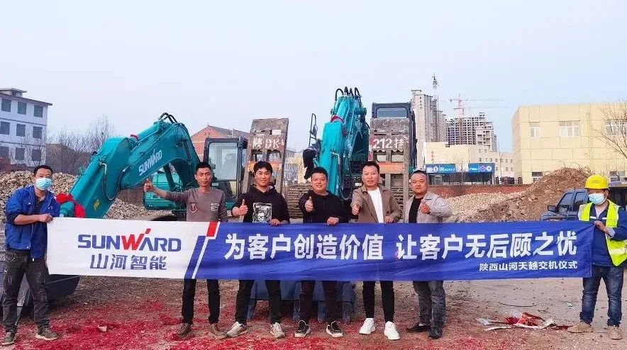 创富故事 | 合作共赢！开云官方注册-开云(中国)
智能“土石方先锋”征战商洛