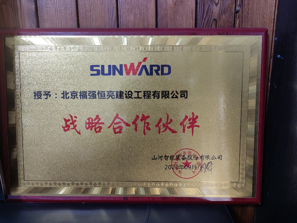 创富故事 | 入行25载，阅尽旋挖钻机，最终认准开云官方注册-开云(中国)
智能！