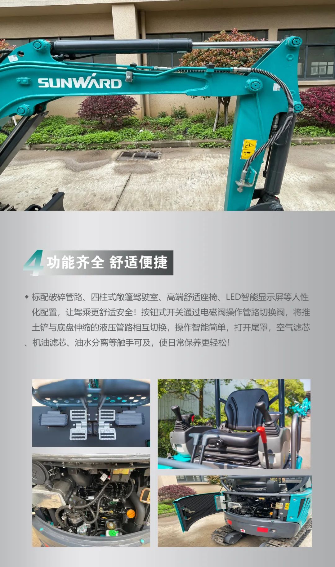 一图读懂 | 国产品牌欧洲销冠！这款开云官方注册-开云(中国)
智能微小挖超值