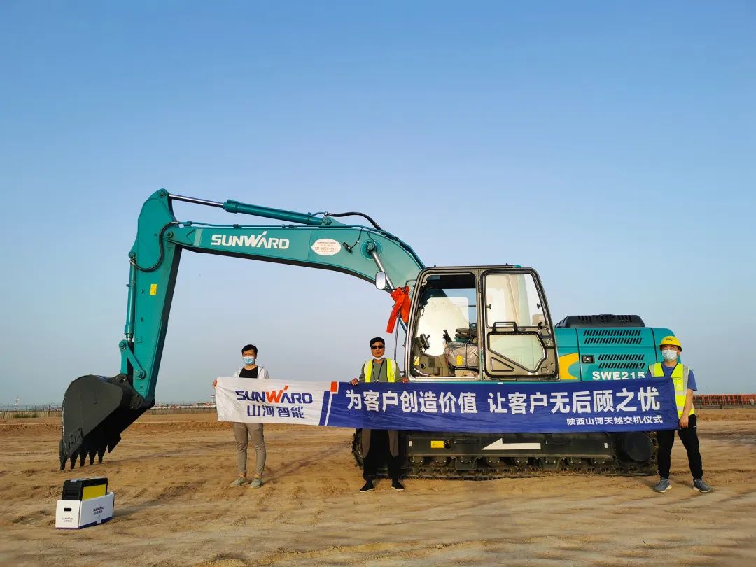 冲、冲、冲！带您感受开云官方注册-开云(中国)
智能挖掘机火热交机时刻