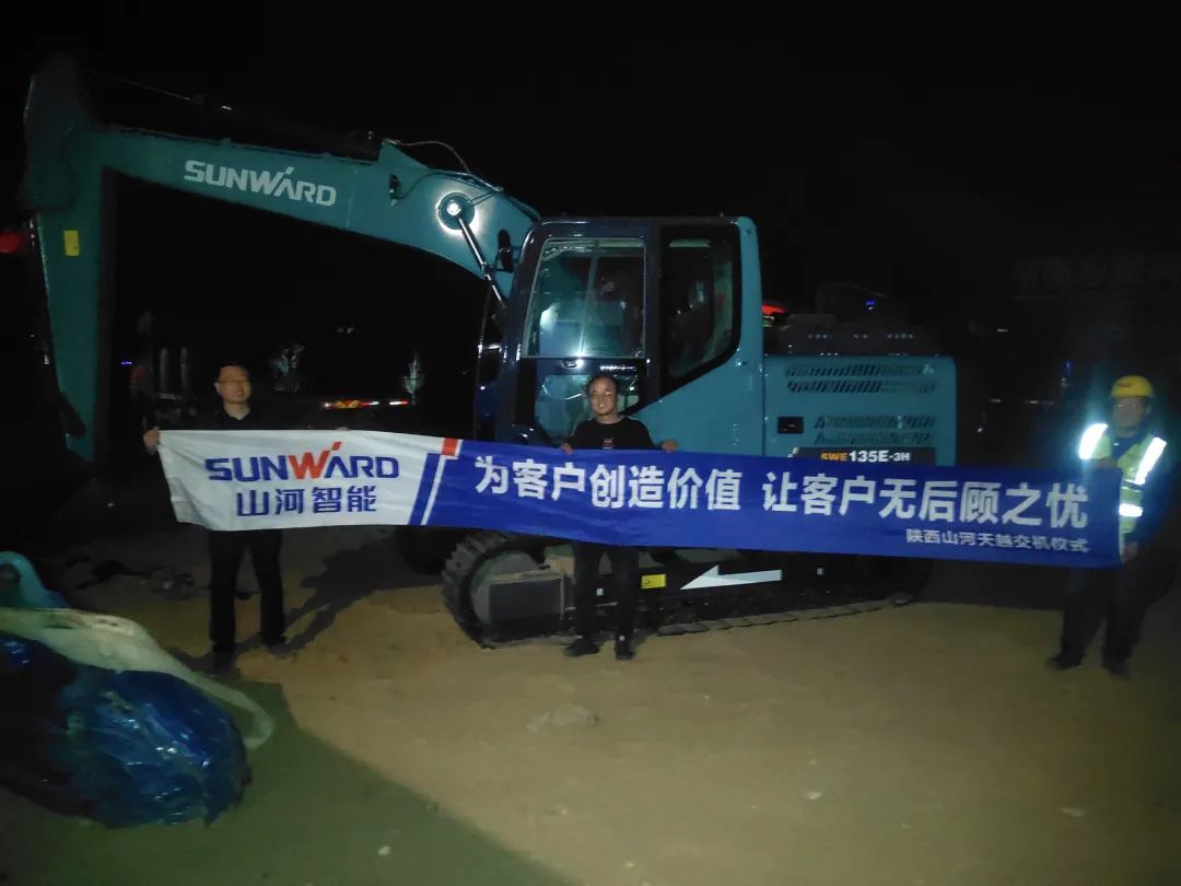 冲、冲、冲！带您感受开云官方注册-开云(中国)
智能挖掘机火热交机时刻