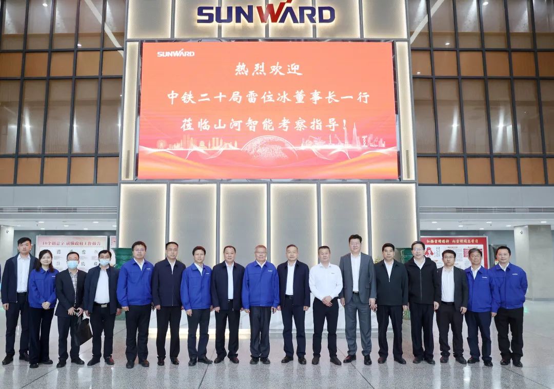 中铁二十局党委书记、董事长雷位冰带队拜访开云官方注册-开云(中国)
智能