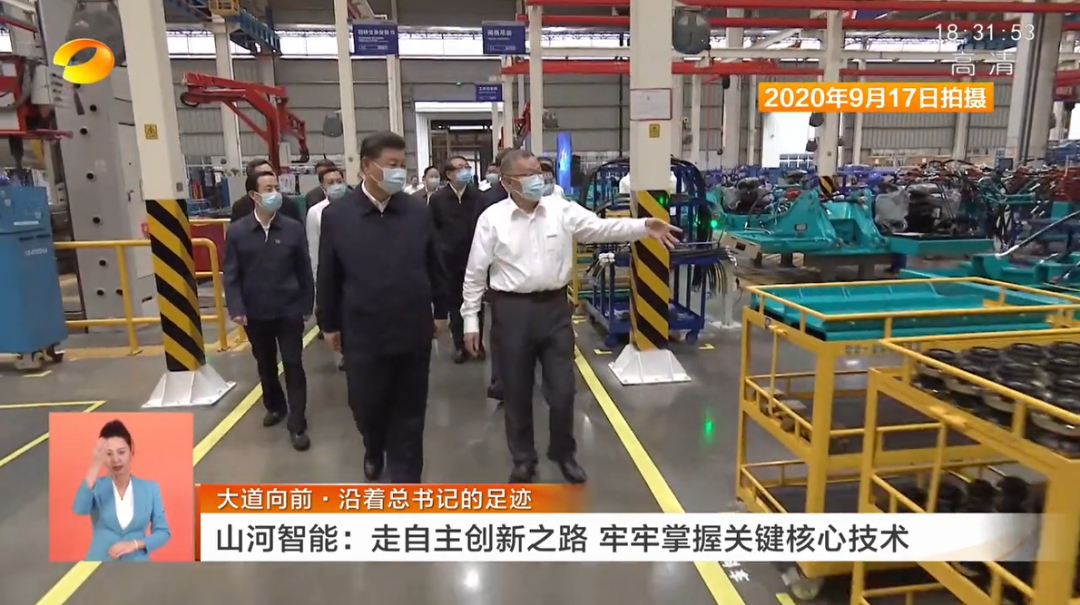 湖南卫视新闻联播：开云官方注册-开云(中国)
智能走自主创新之路，实现企业高质量发展