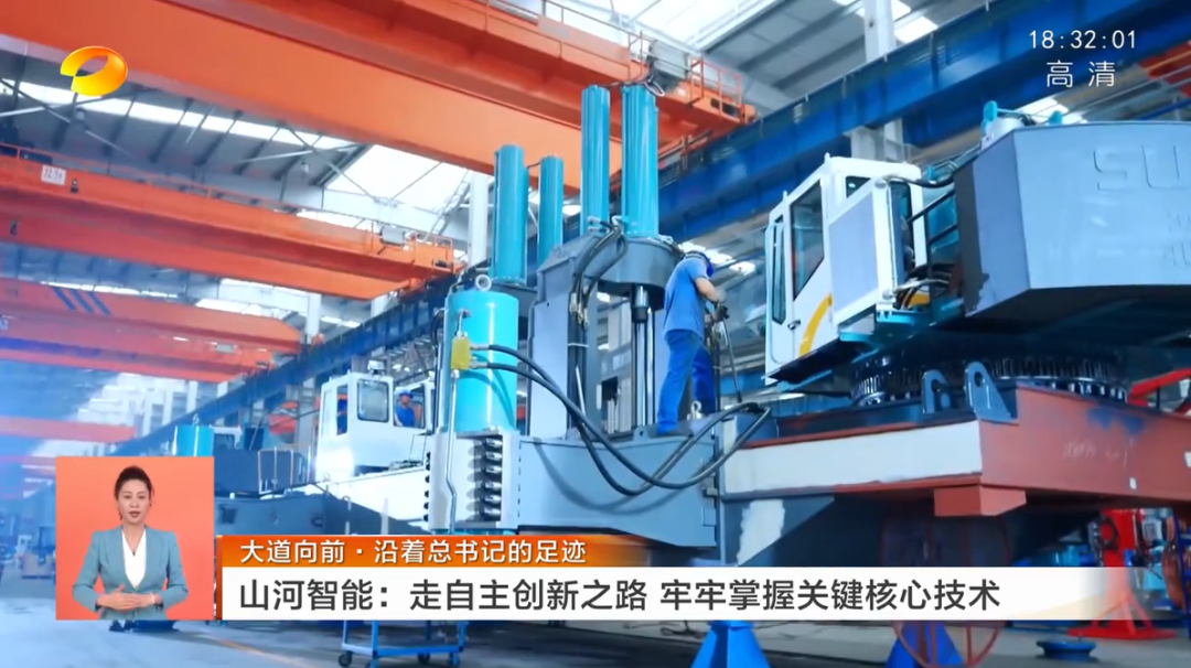 湖南卫视新闻联播：开云官方注册-开云(中国)
智能走自主创新之路，实现企业高质量发展