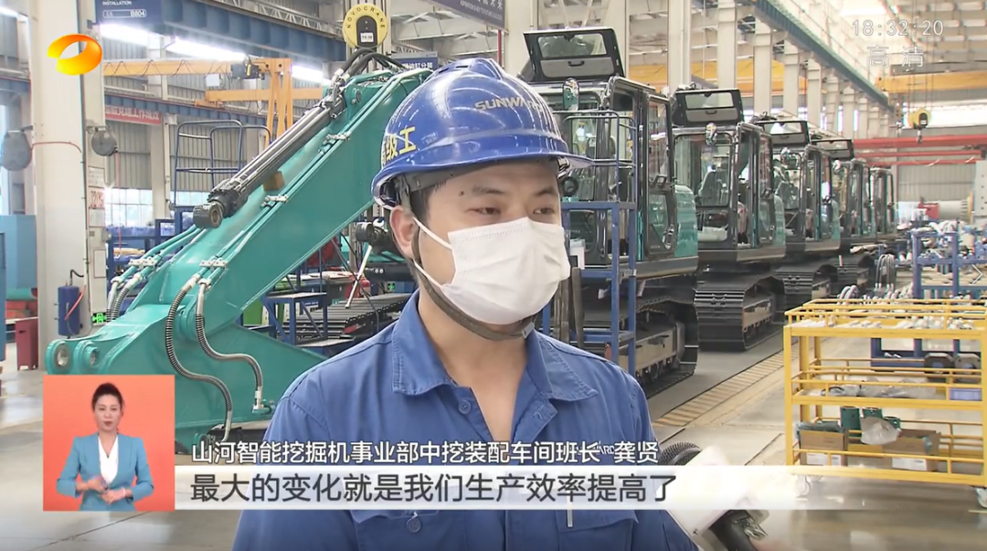 湖南卫视新闻联播：开云官方注册-开云(中国)
智能走自主创新之路，实现企业高质量发展