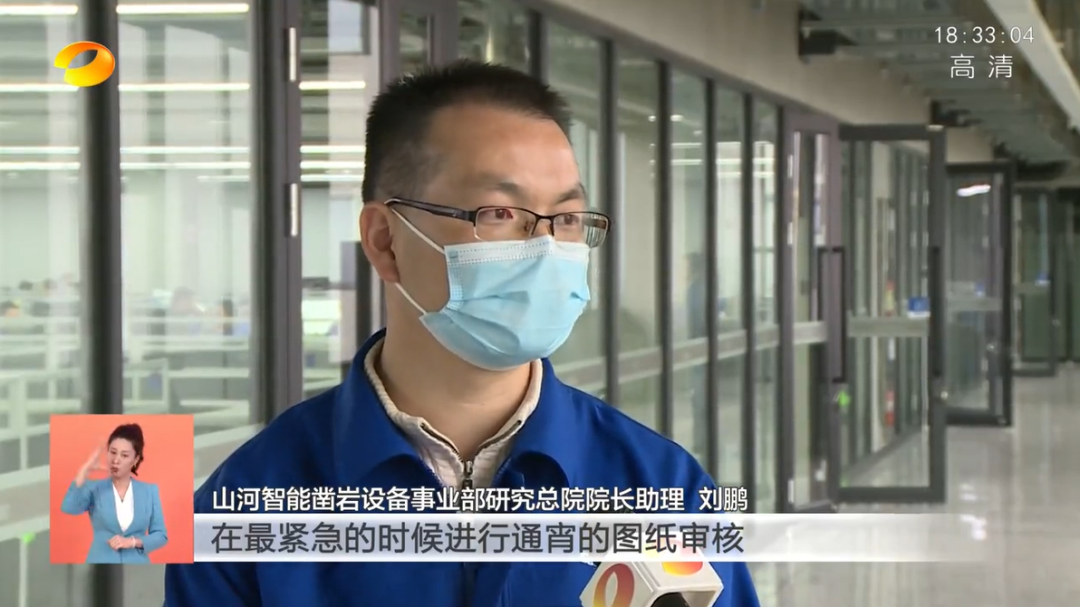 湖南卫视新闻联播：开云官方注册-开云(中国)
智能走自主创新之路，实现企业高质量发展