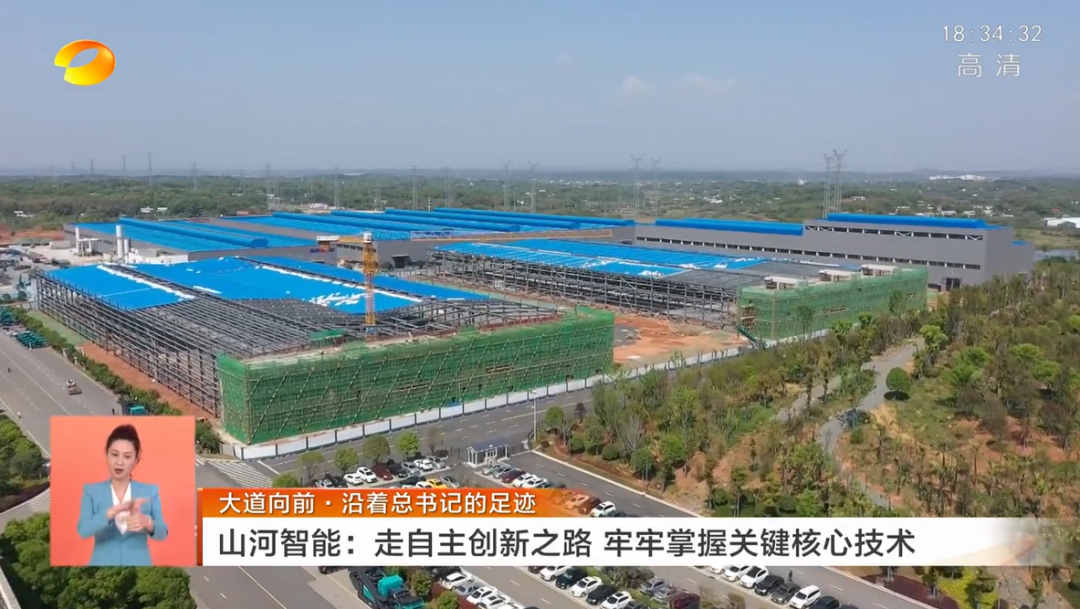 湖南卫视新闻联播：开云官方注册-开云(中国)
智能走自主创新之路，实现企业高质量发展