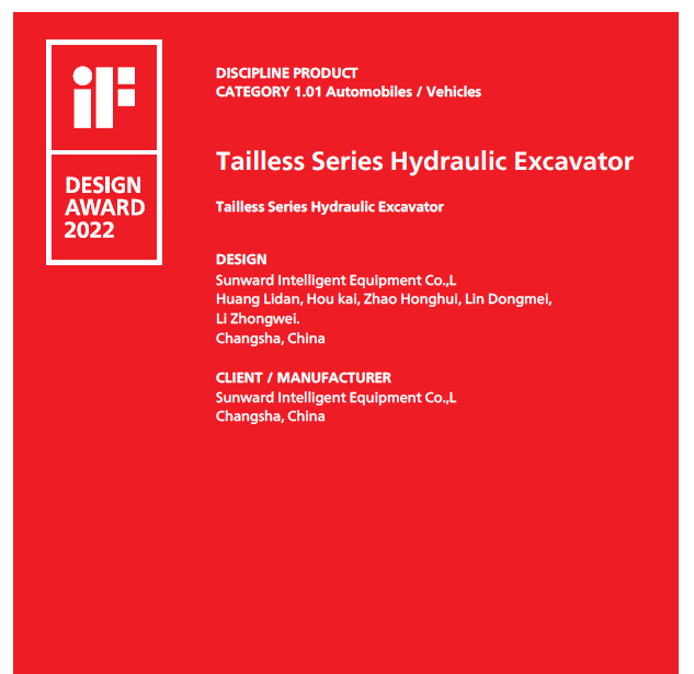 斩获设计界“奥斯卡”！开云官方注册-开云(中国)
智能无尾系列液压挖掘机获iF设计奖