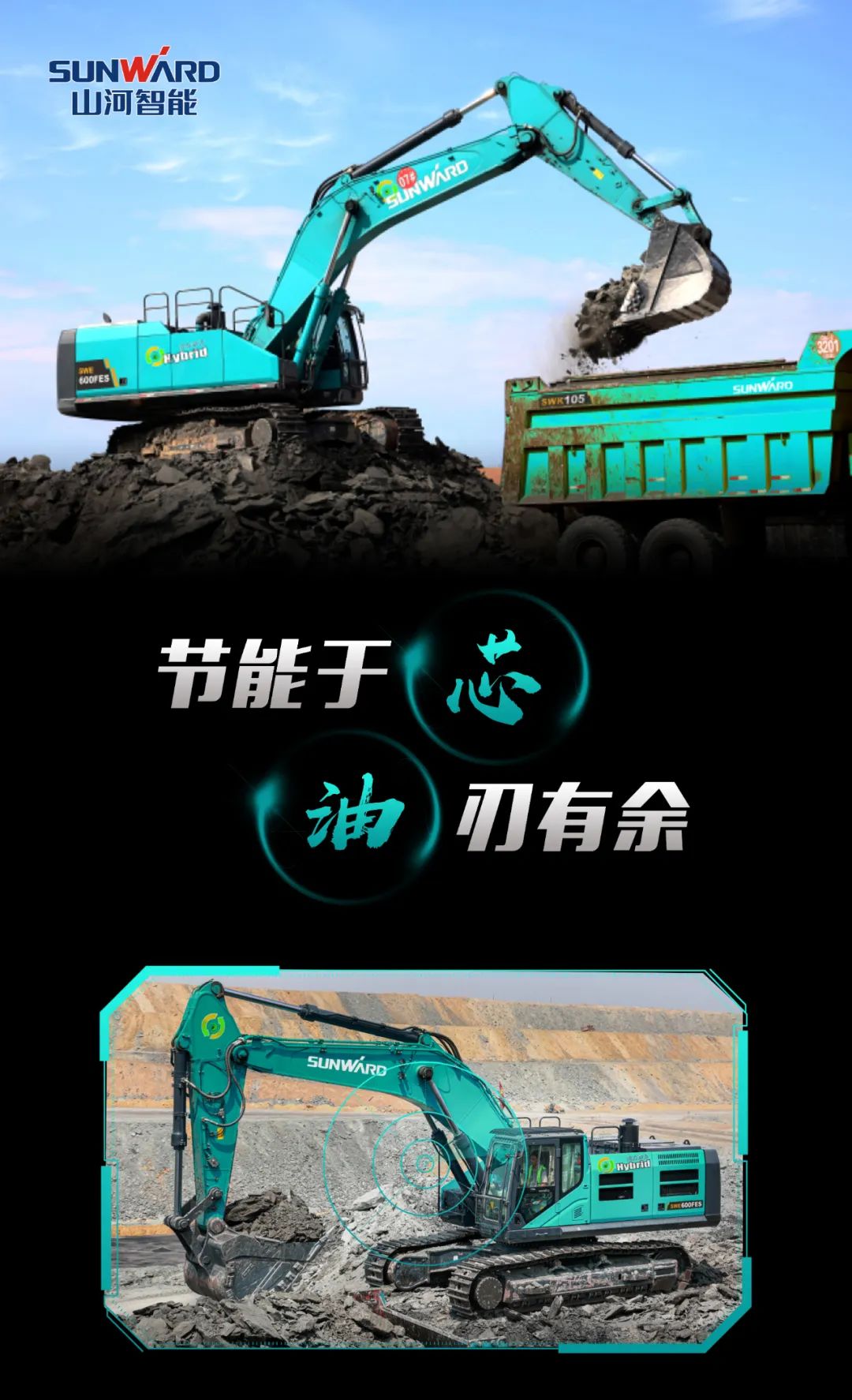 一图读懂 | 一年至少省出20万！开云官方注册-开云(中国)
智能节能“黑科技”产品来了