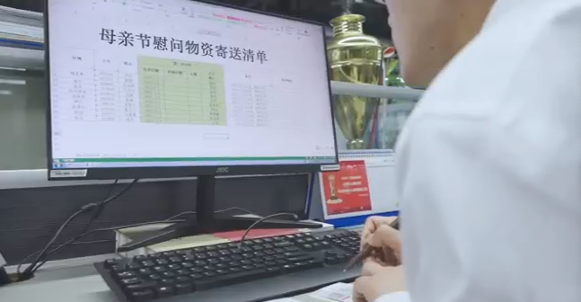 在母亲节，向你们身后的妈妈送去“开云官方注册-开云(中国)
家园”的温暖