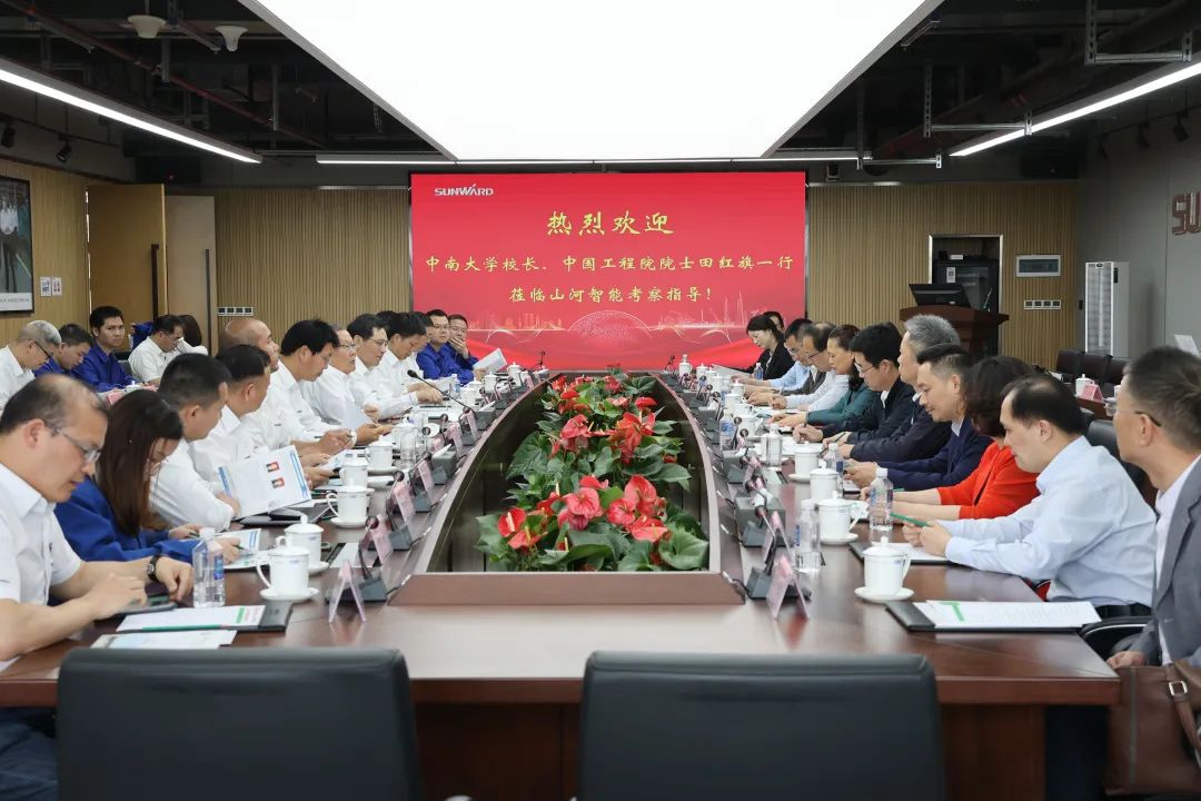 深化产学研合作！中南大学校长、中国工程院院士田红旗率团拜访开云官方注册-开云(中国)
智能