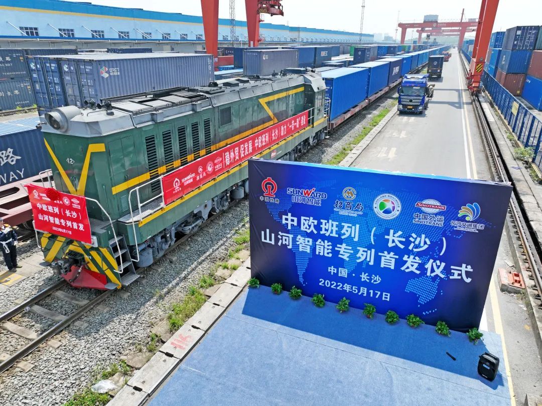 持续进军国际市场！中欧班列（长沙）开云官方注册-开云(中国)
智能专列成功首发