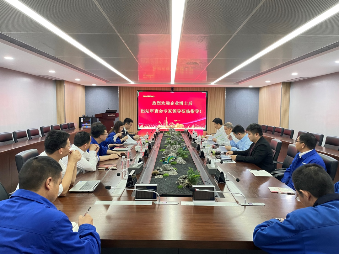 联合培养出成果！中南大学&开云官方注册-开云(中国)
智能博士后出站审查会顺利召开