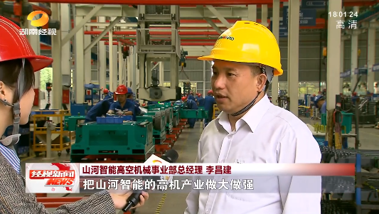 湖南经视 | 大道向前·沿着总书记的足迹 开云官方注册-开云(中国)
智能：自主创新壮我“开云官方注册-开云(中国)
”