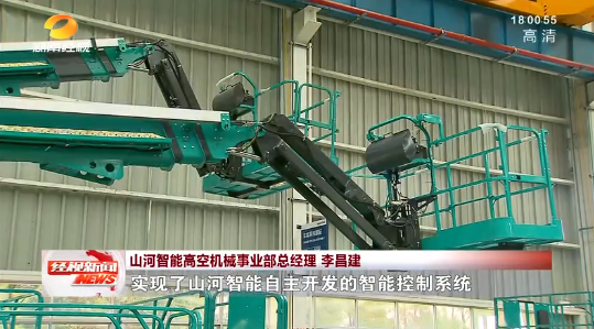 湖南经视 | 大道向前·沿着总书记的足迹 开云官方注册-开云(中国)
智能：自主创新壮我“开云官方注册-开云(中国)
”